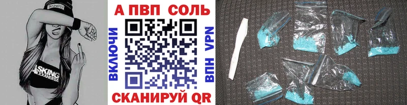 наркота  Пошехонье  А ПВП мука 