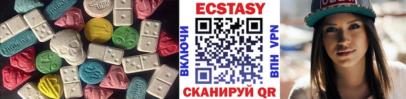 ЭКСТАЗИ бентли  продажа наркотиков  Пошехонье 