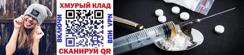 ОМГ ОМГ как зайти  Пошехонье  ГЕРОИН Афган  дарнет шоп 