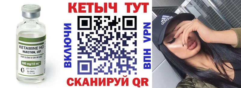 КЕТАМИН ketamine  OMG ONION  Пошехонье  где купить  