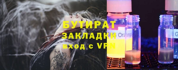 прущие крисы Абаза