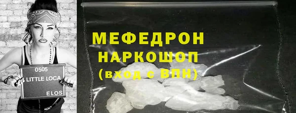 мяу мяу мука Абинск