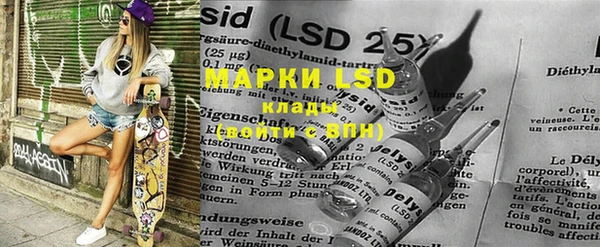 марки lsd Алзамай