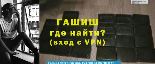 мяу мяу мука Абинск