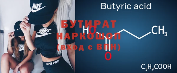 мет Кинешма