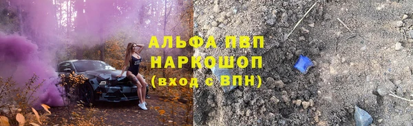 марки lsd Алзамай