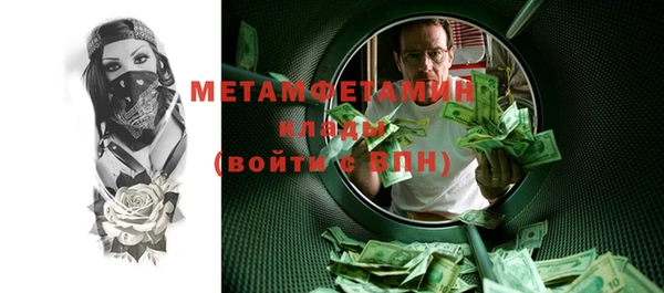 MDMA Premium VHQ Киренск