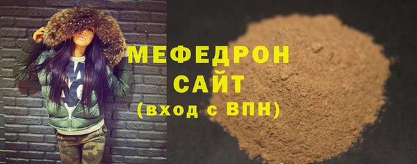 мяу мяу мука Абинск