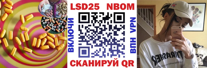 LSD-25 экстази кислота  omg ССЫЛКА  Пошехонье 
