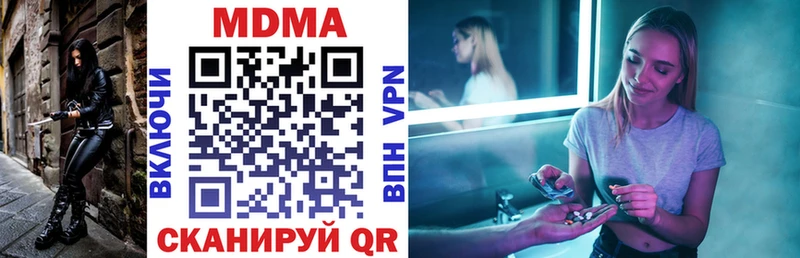 MDMA VHQ  Пошехонье 