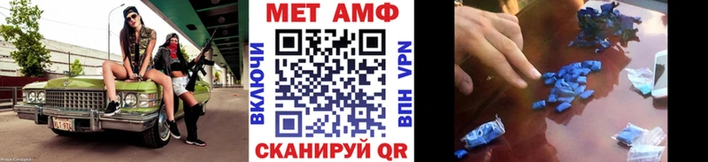 shop наркотические препараты Пошехонье Метамфетамин мет