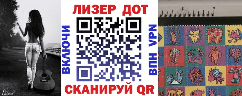 Наркотические марки 1,8мг  гидра сайт  Пошехонье  наркота 