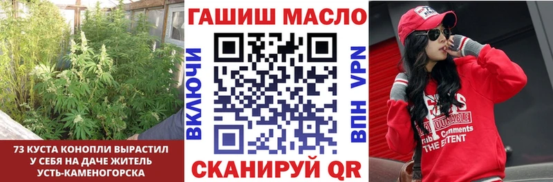 Дистиллят ТГК THC oil Пошехонье