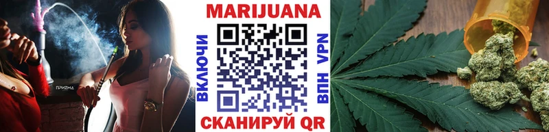 купить закладку  Пошехонье  МАРИХУАНА MAZAR 